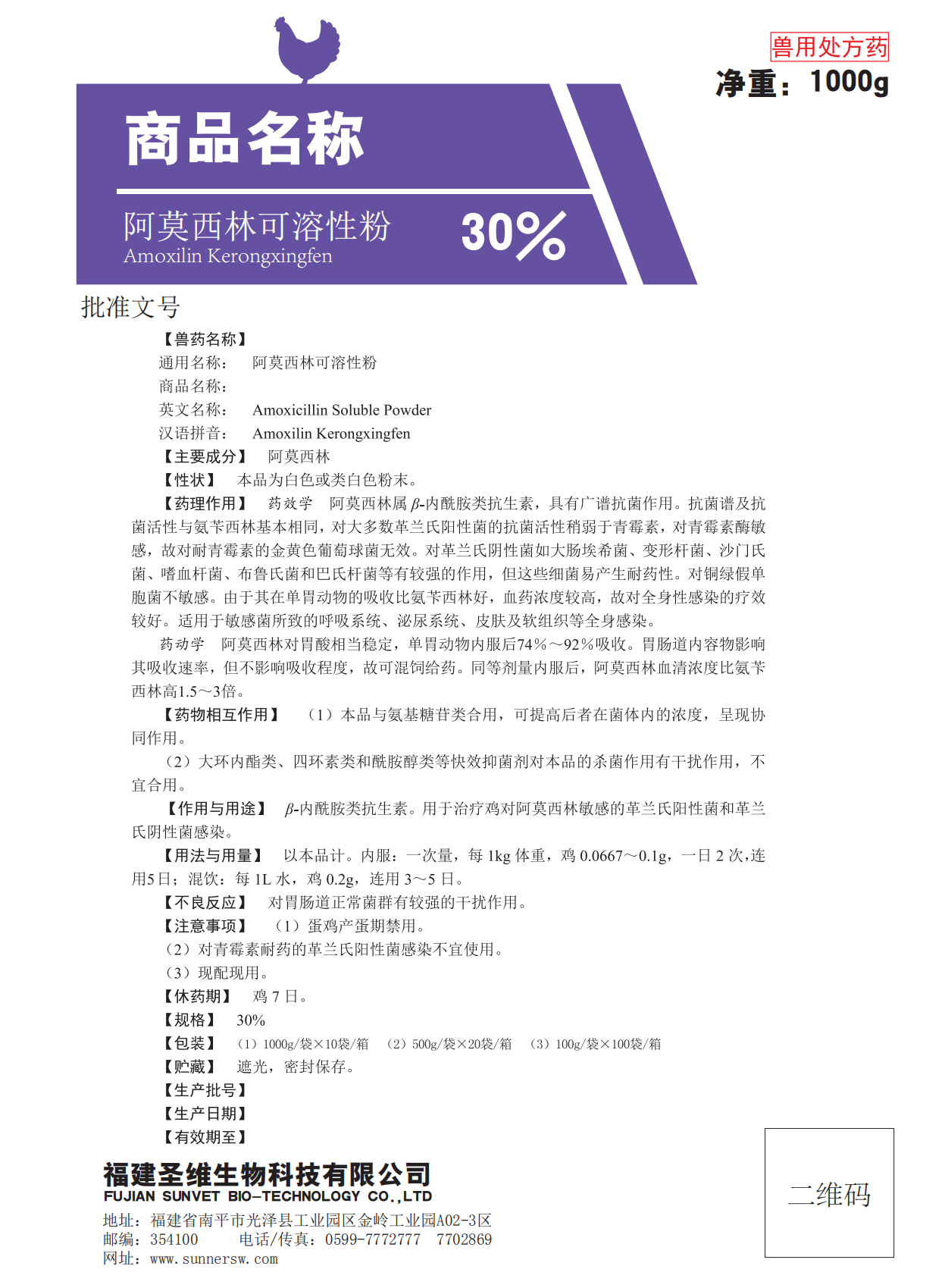 30c3106314bc4769a326e6222e90f165.png